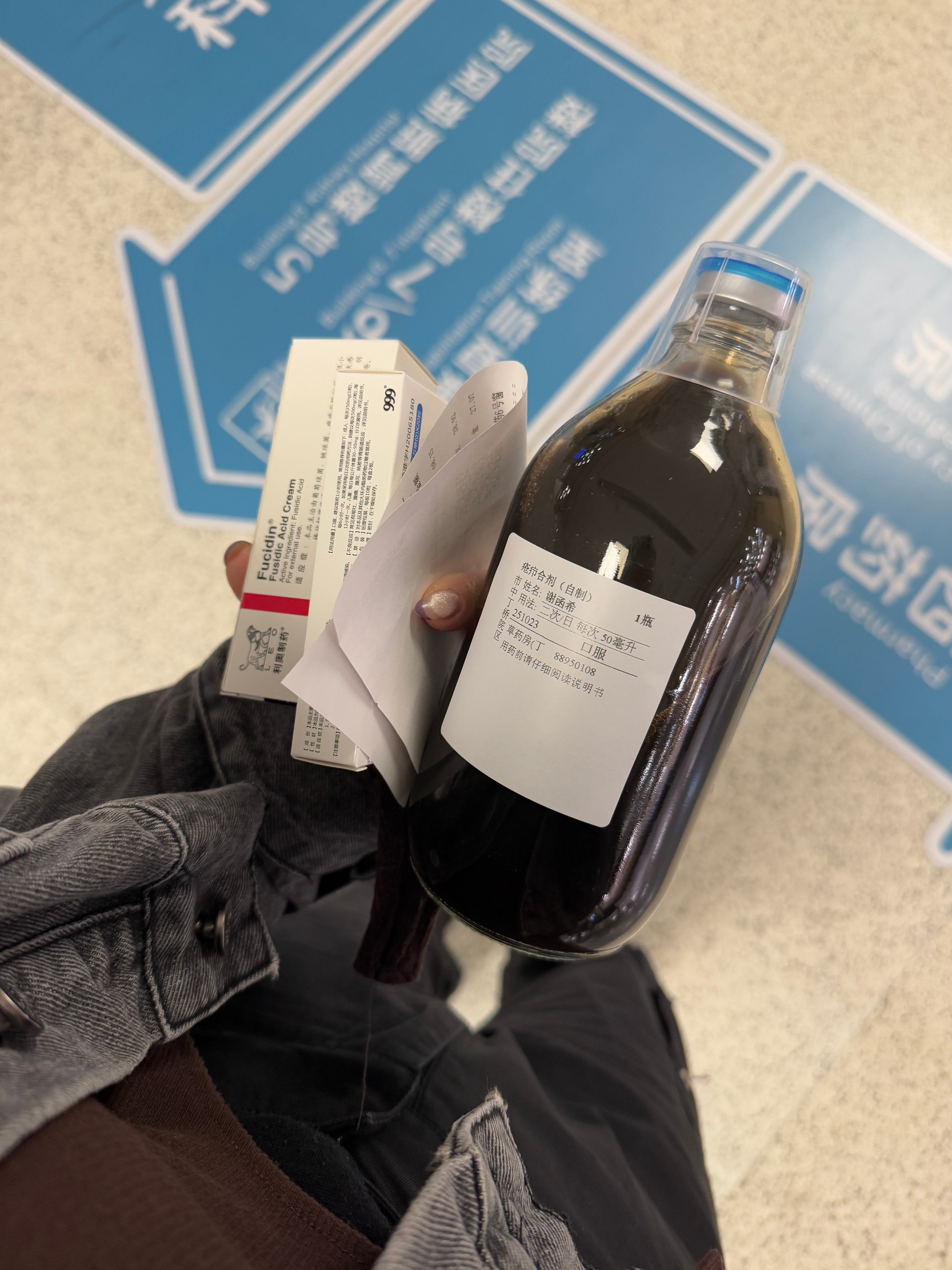 她怎么这样啊….（我说小咪… ​​​