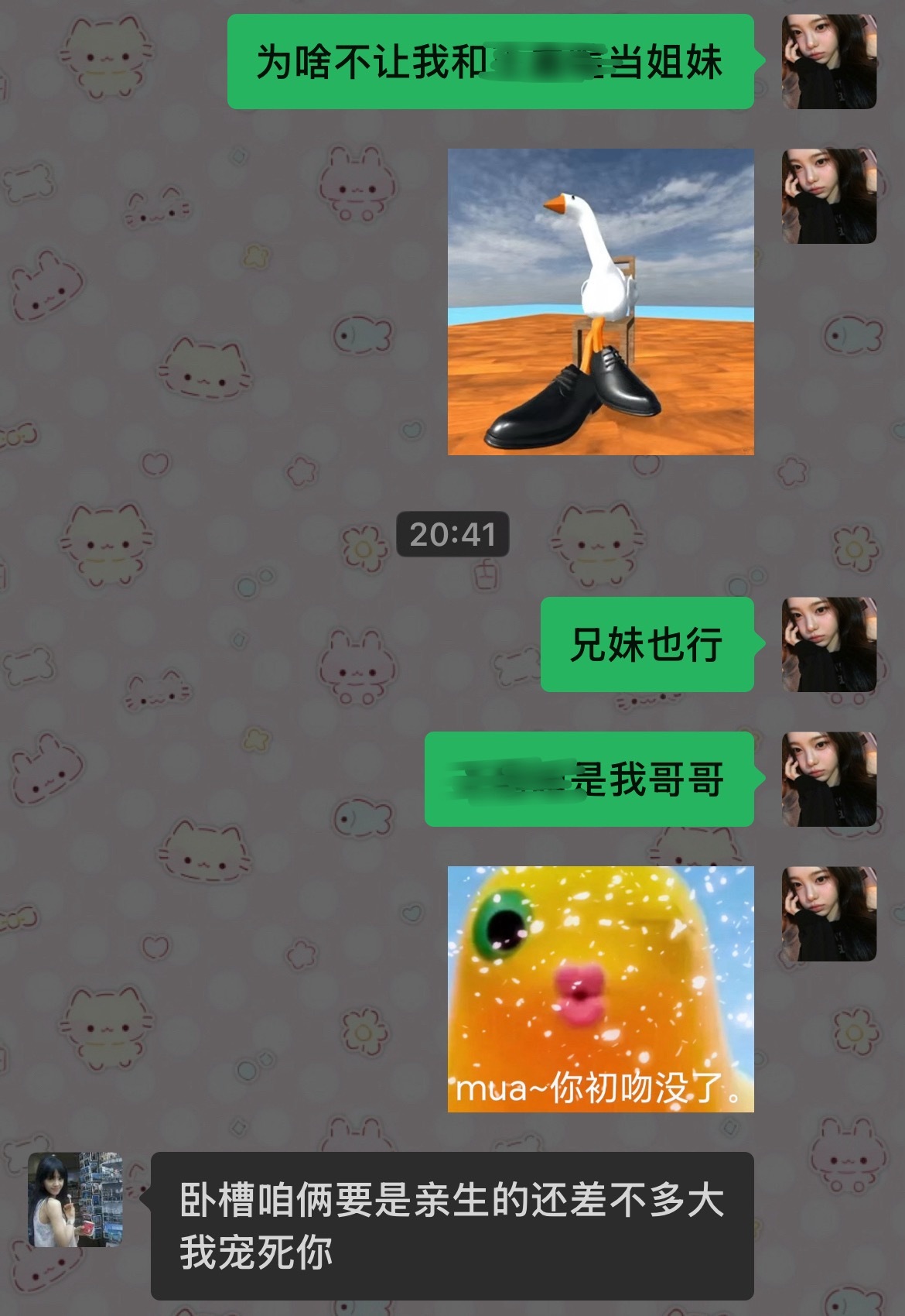 霸道羊少狠狠宠 