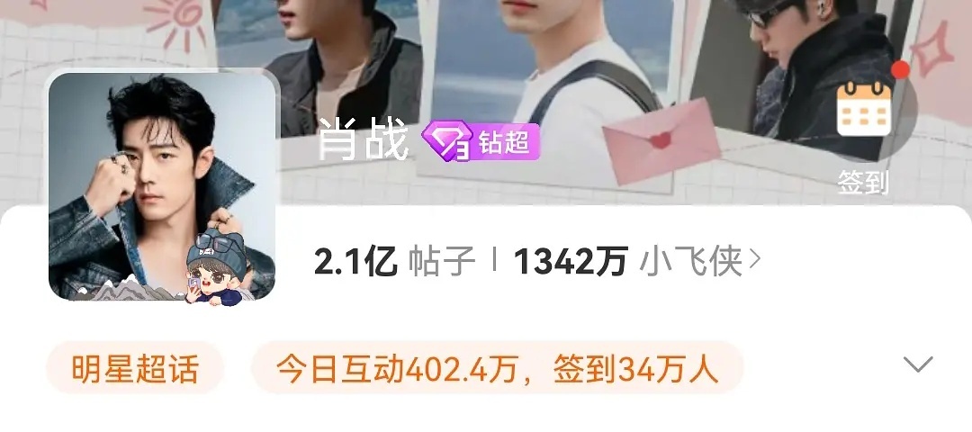 19年爆的三个流量肖战王一博李现,李现已经悄悄掉队了 ​​​