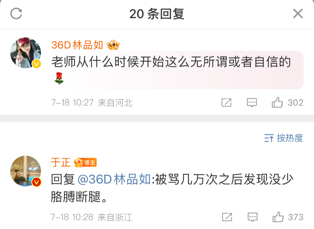 永远学习这种心态