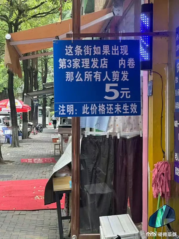 第三次车圈世界大战，现在开始！ 