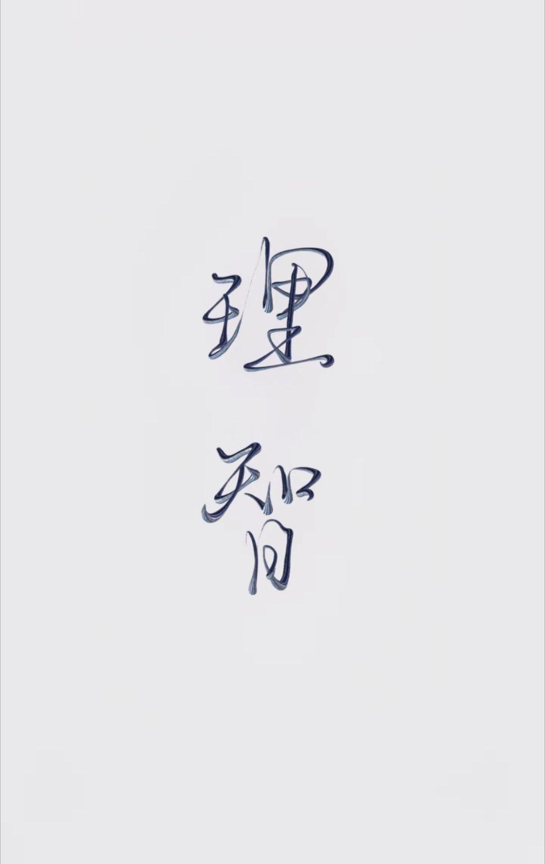昨天恐慌砸盘时，有多少人挥刀割肉，今天看着这根阳线，怕是连拍大腿的力气都没了！想