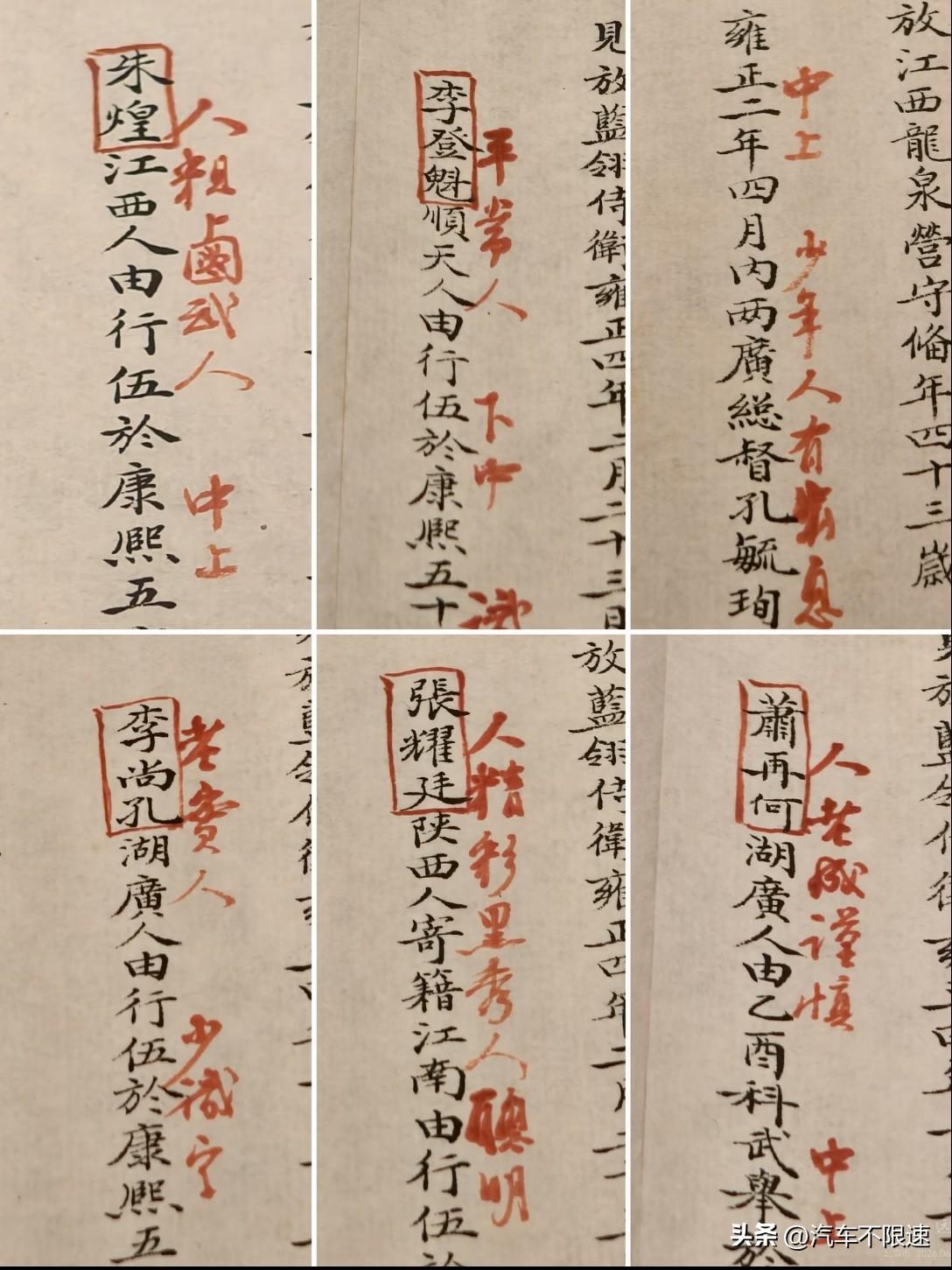 如果还有御批，看看会是什么风格？
🇺🇸性躁反复人 下中
御批：战和无常，慎之