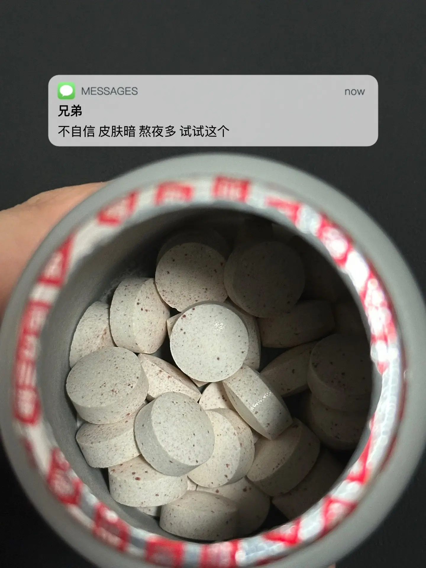 不自信 皮肤暗 熬夜多 试试这个. 逆袭
