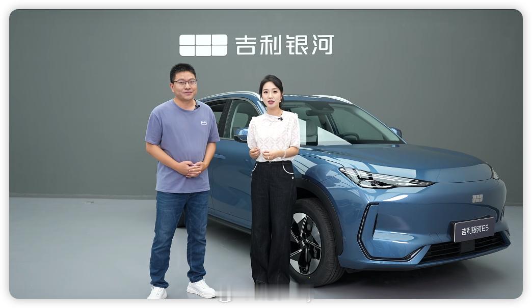 2026款 吉利银河E5 长续航上新了电池增加了8度，让续航从原来的4字头提升至