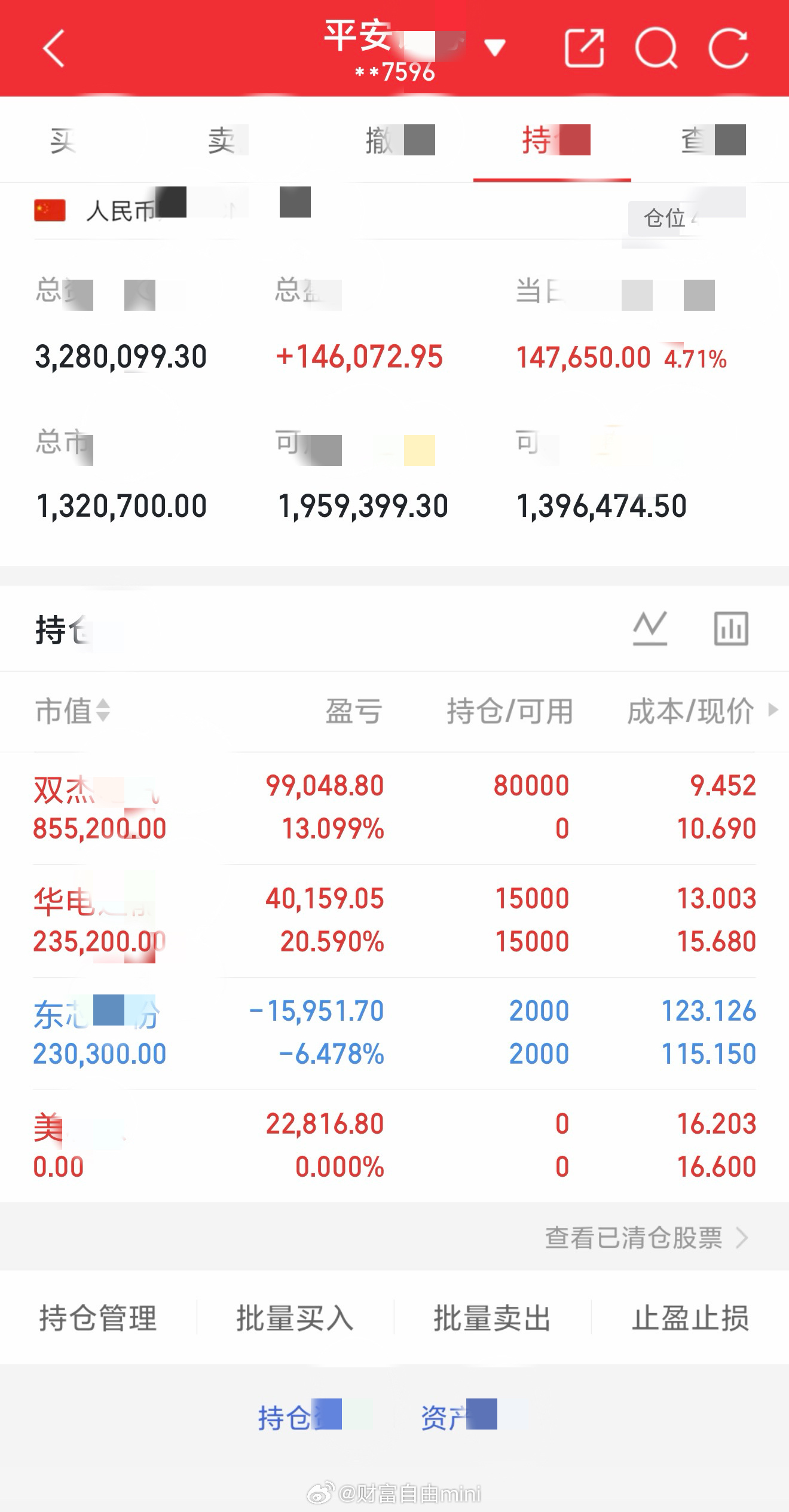7月27星期一，拥有一个小打卡，千万不要把抄底当成是一个价格，抄底其实是一个过程