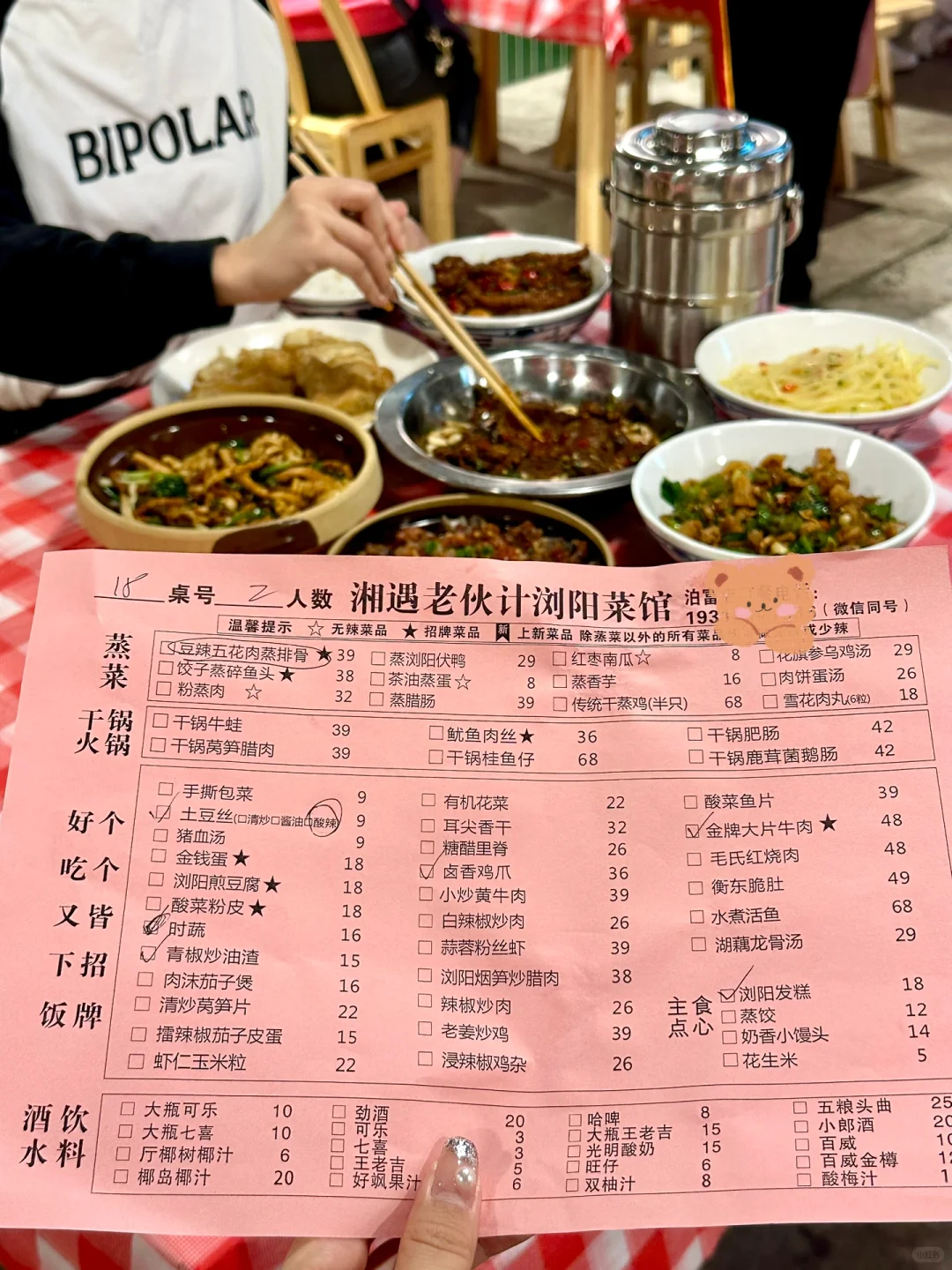 感谢长沙网友！！远离了网红店平价又好吃！