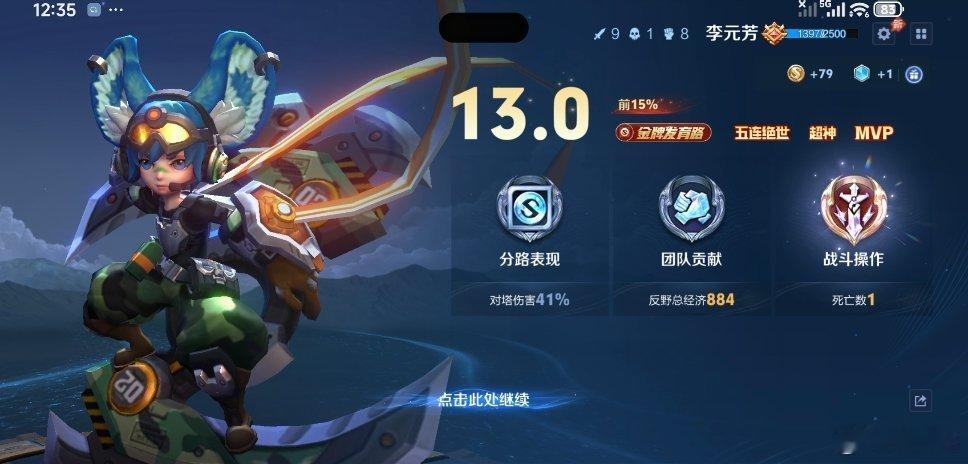 5杀来咯[憧憬][憧憬][憧憬] ​​​