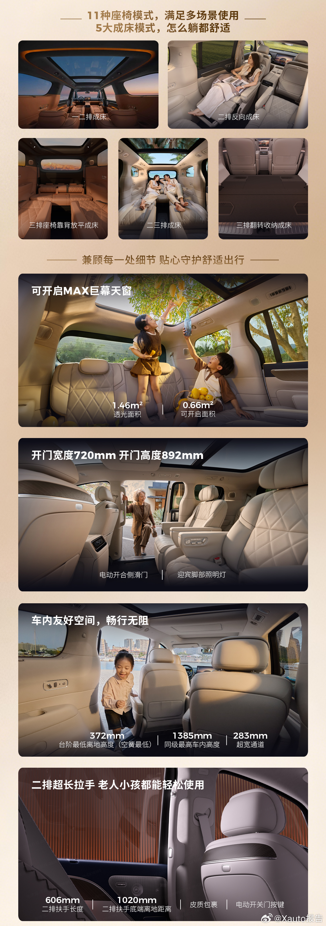 买MPV就选零跑D99零跑D99正式上市，起步定价24.98万元。购车可领取高额