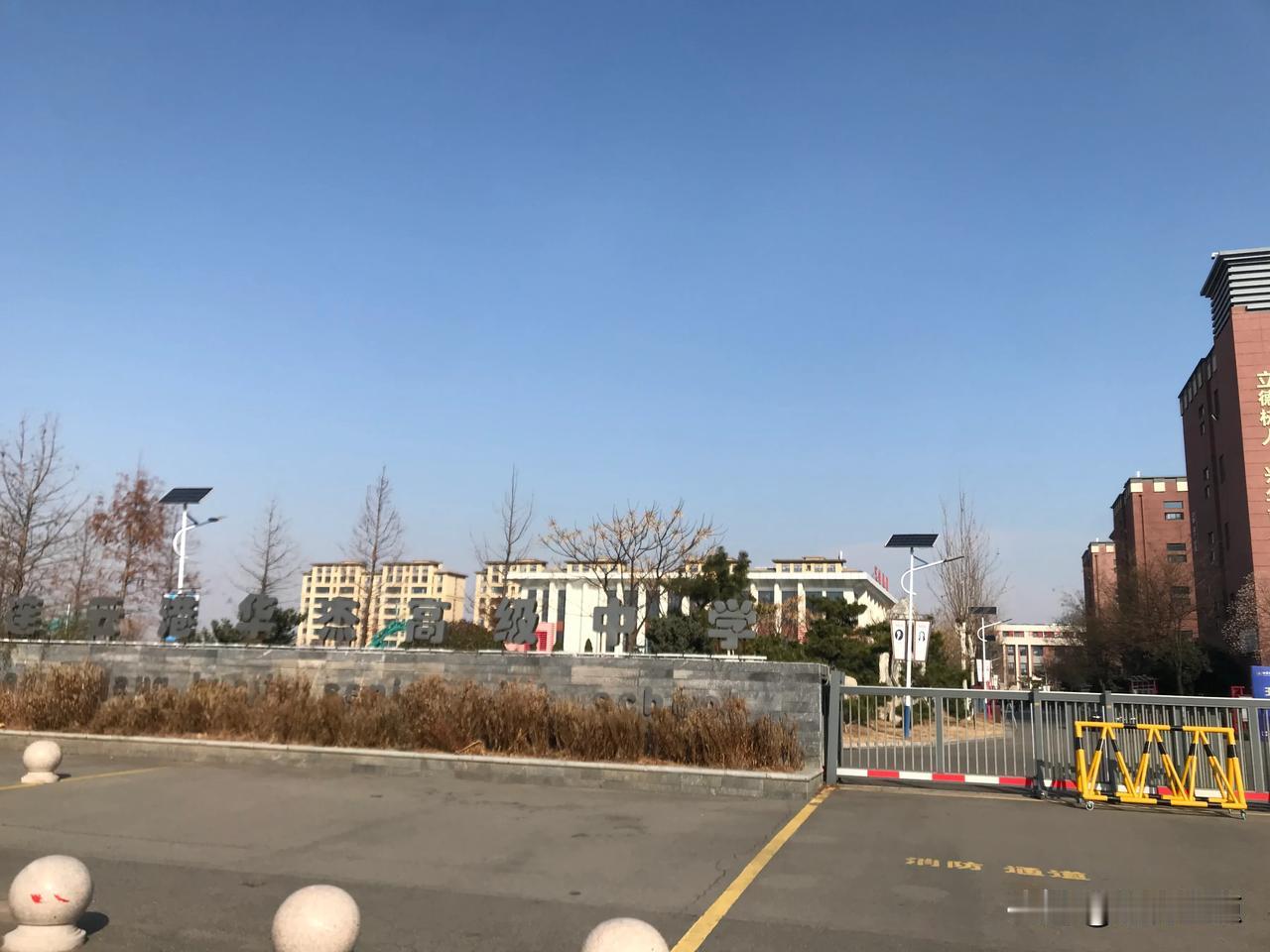 华杰有个君子园。上午，在华杰高级中学参加一个班主任培训活动。课间，参观校园，君子