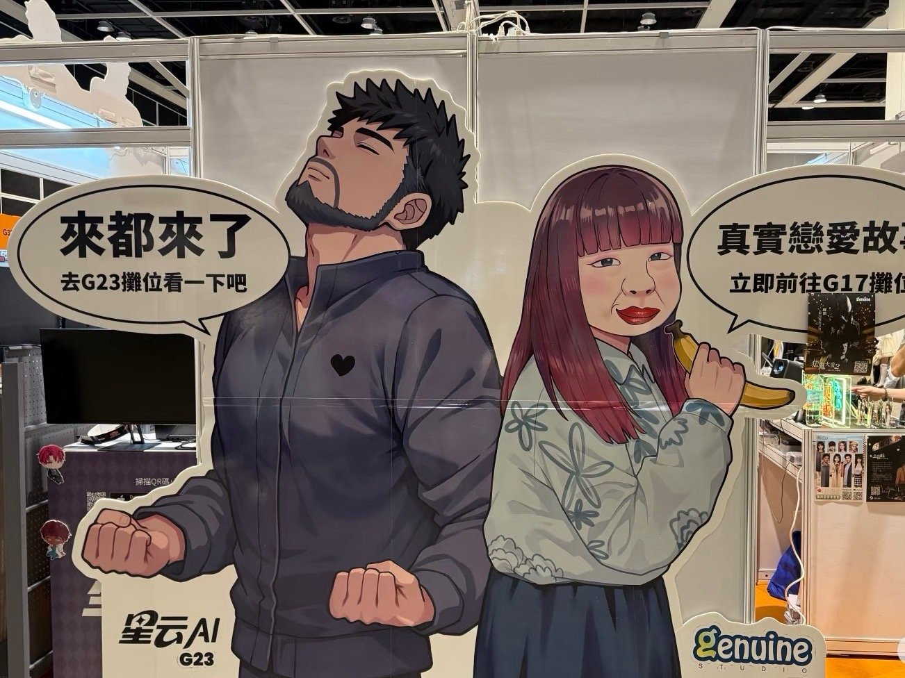2025香港🇭🇰漫展顶流 ​​​