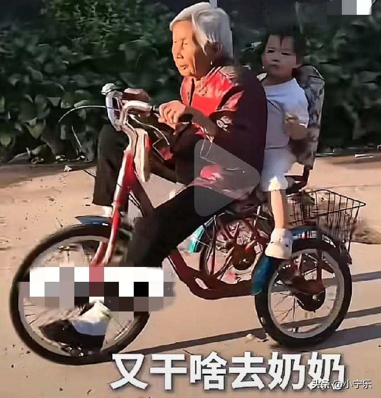 近日，河南一91岁的太太蹬着脚蹬三轮带着重孙女出门去买零食，媳妇看到大喊:“又干