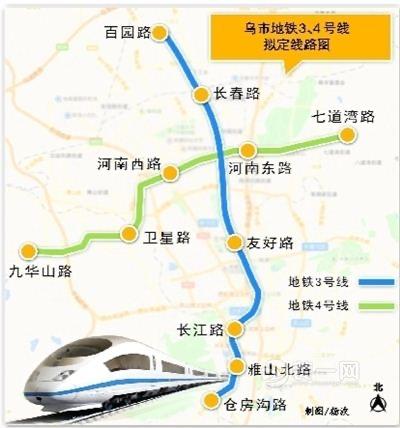 乌鲁木齐地铁，该优先重启3号线还是4号线？
两条线都处于缓建状态，各有支持者。