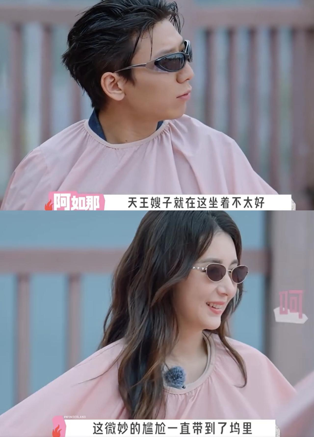 节目里阿如那当着方媛的面喊她天王嫂，方媛她的表情只是不想理睬的感觉，她上节目本来