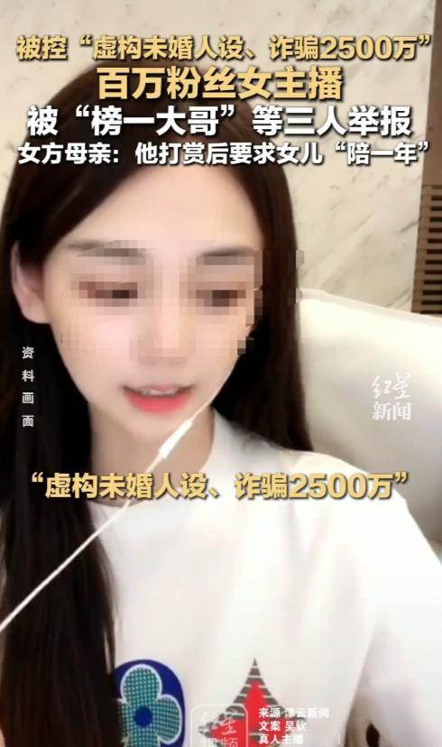海南，男子为女子豪刷一千多万，女子便顺势和对方发生了关系，可谁料，女子早已结婚生