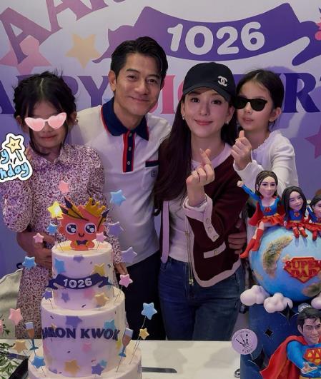 方媛郭富城生日派对合照 天王嫂方媛生完三胎女儿后，为丈夫郭富城庆生。刚刚生完三胎