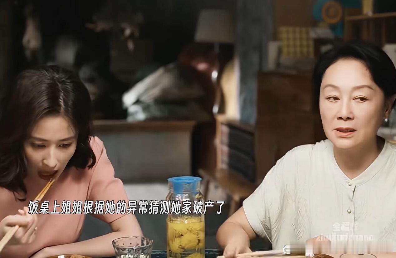 谁看《小芳》这段家庭大戏不狠狠共情啊姐妹俩积怨爆发，吵架动手、各自倒苦水，从小被