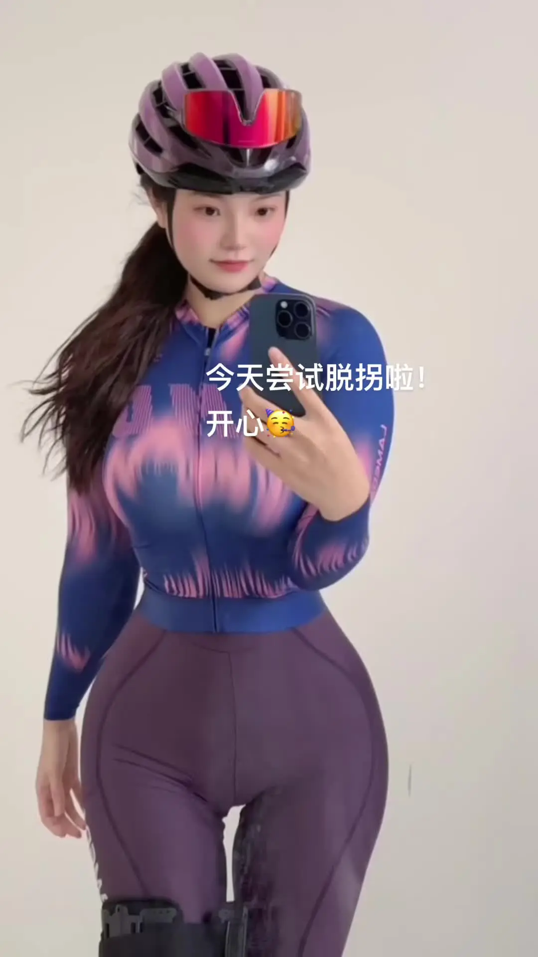 轻舟已过万重山。祝以后的自己一切如意顺心！一切都会越来越好的！