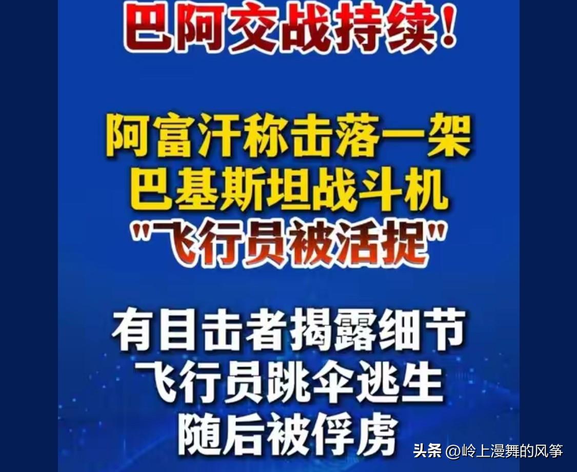 以色列美国对伊朗。俄罗斯的乌克兰。巴基斯坦对阿富汗。中东彻底乱套了。

 阿富汗