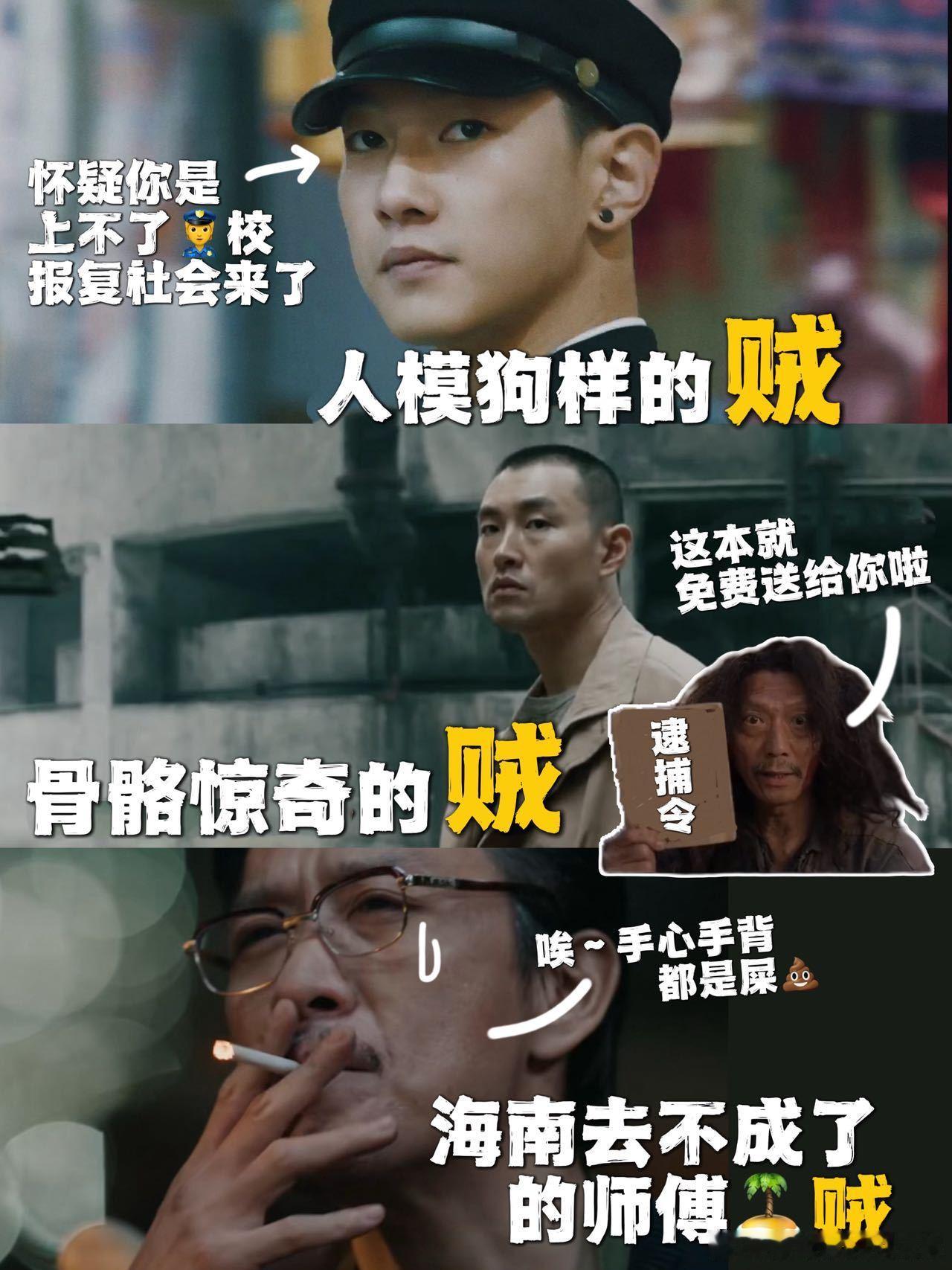 王安宇新片初出茅庐，电影《毕正明的证明》王安宇也为我们带来了一个想不到的方面，那