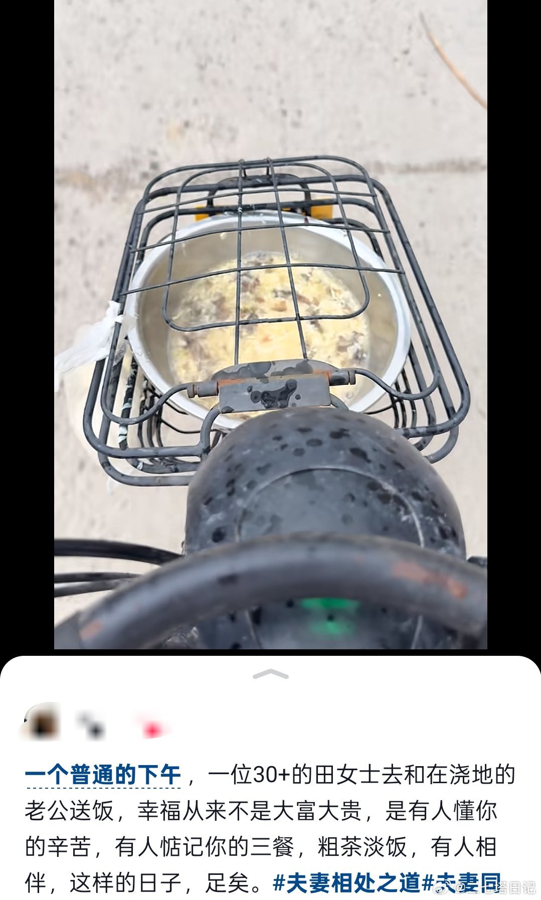 幸福撒了一地，咱也弄个塑料袋套着啊，走到地里也撒没了 