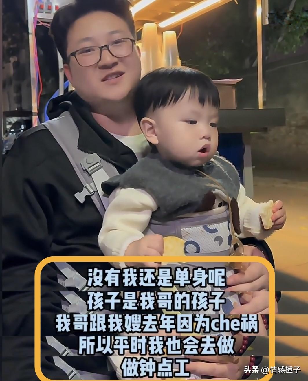 这个叔叔让人泪目[泣不成声]！为照料自己侄子，毅然辞去工作摆摊！深夜刷到这条视频