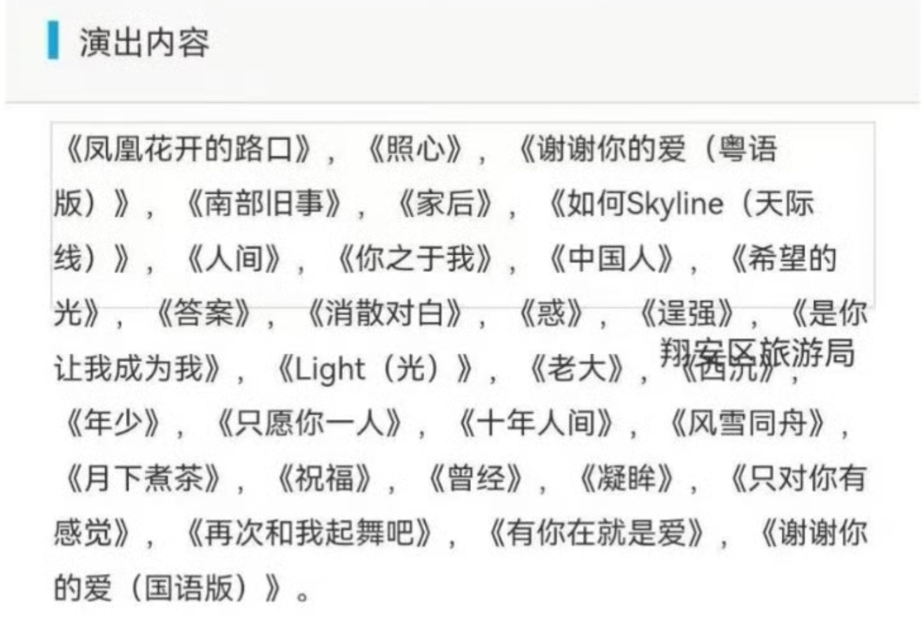 握草厦门这个歌单也太那啥了 