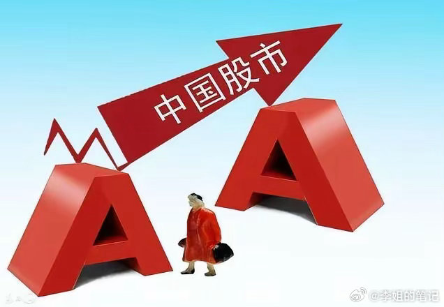 7月8日上市公司重大利好公告1. 业绩预喜（半年报大幅增长）海通发展：净利同比+