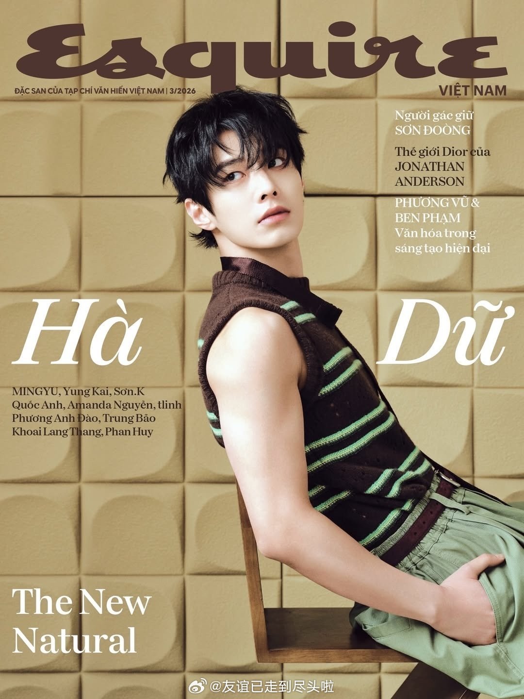 何与越南版《时尚先生》三月刊封面大片🈶《双轨》红到东南亚了 