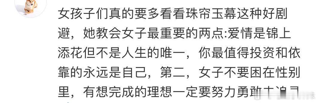 珠帘玉幕已经领先其他古偶了，赵露思粉丝精神状态很美好。粉丝真的都一个样子，还记得