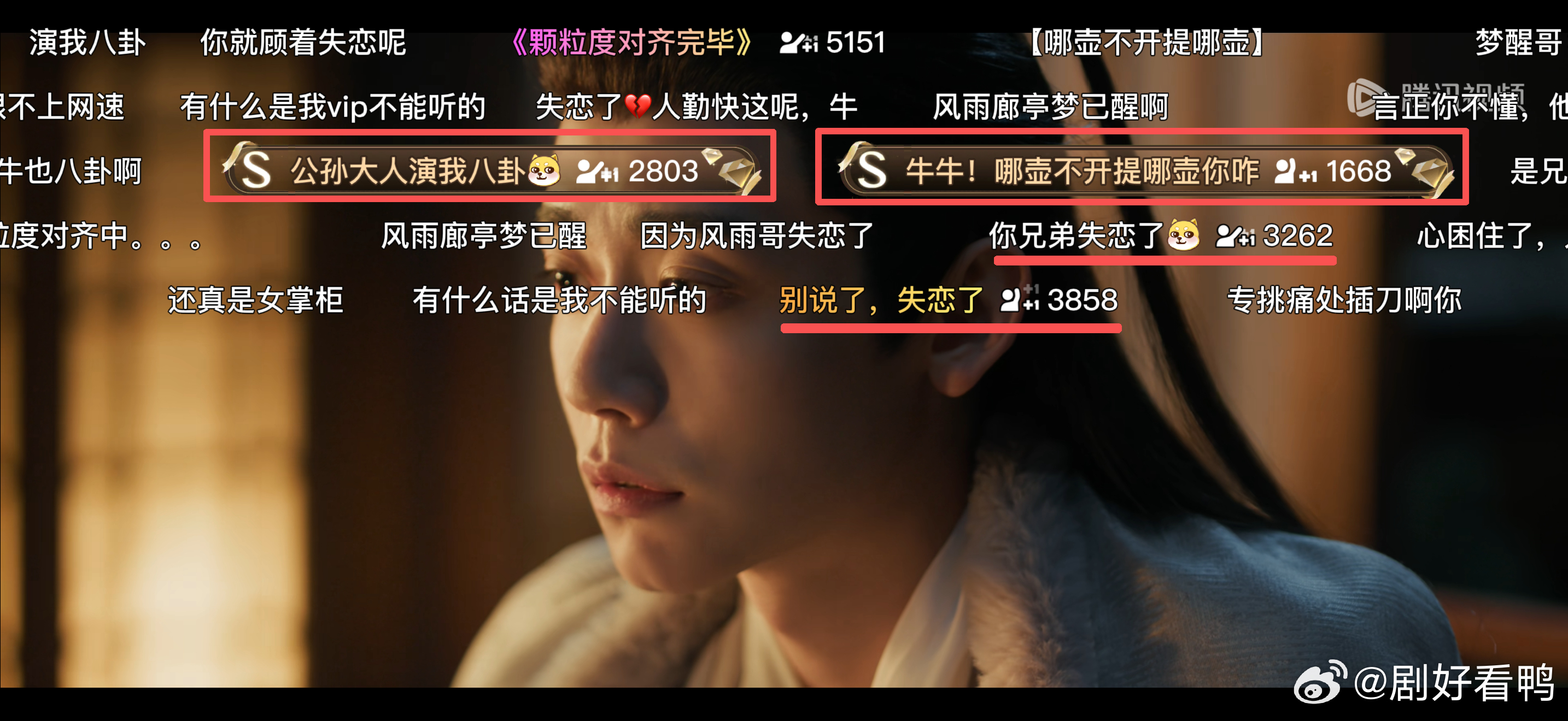 江畔哥vs梦醒哥 真的会被弹幕笑晕！谢征思念上头念诗句，网友直接赐名江畔哥，对比