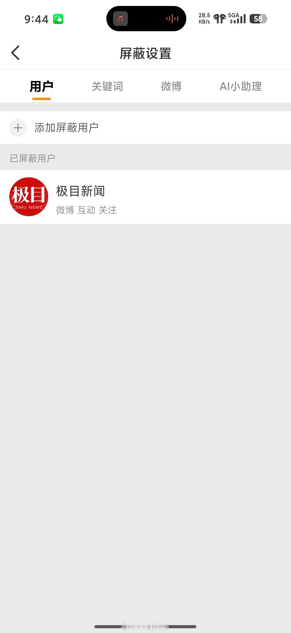 我发现有些人真是极端，各家粉丝用户都有，而且这些自称是粉丝却买不起好点的产品，咱