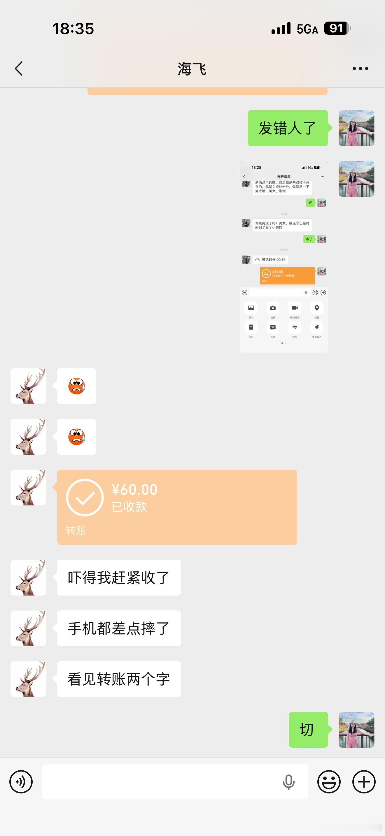最近一直在搬家，又累又忙又困，下午还陪领导打了一小时的网球，然后马不停蹄又开始收