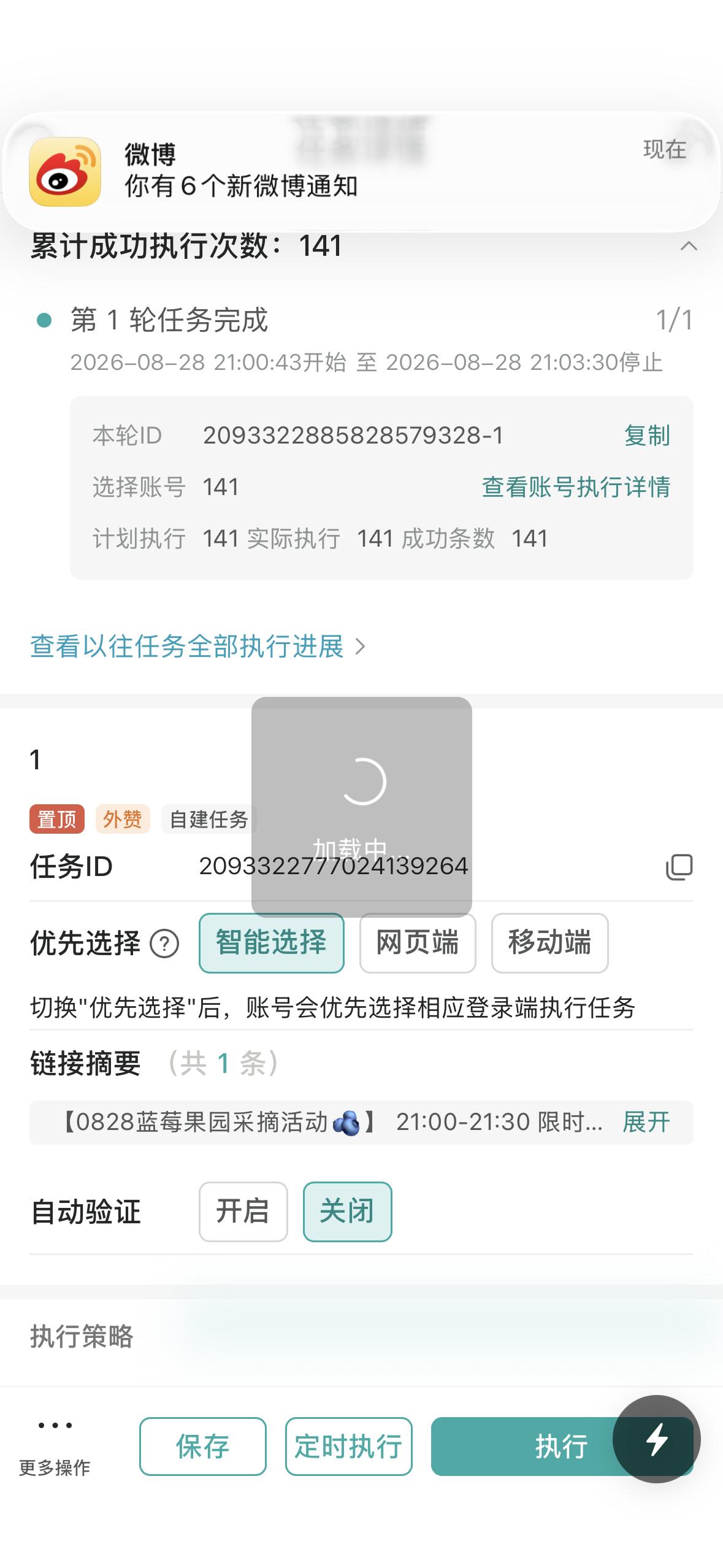 呼 ​​​