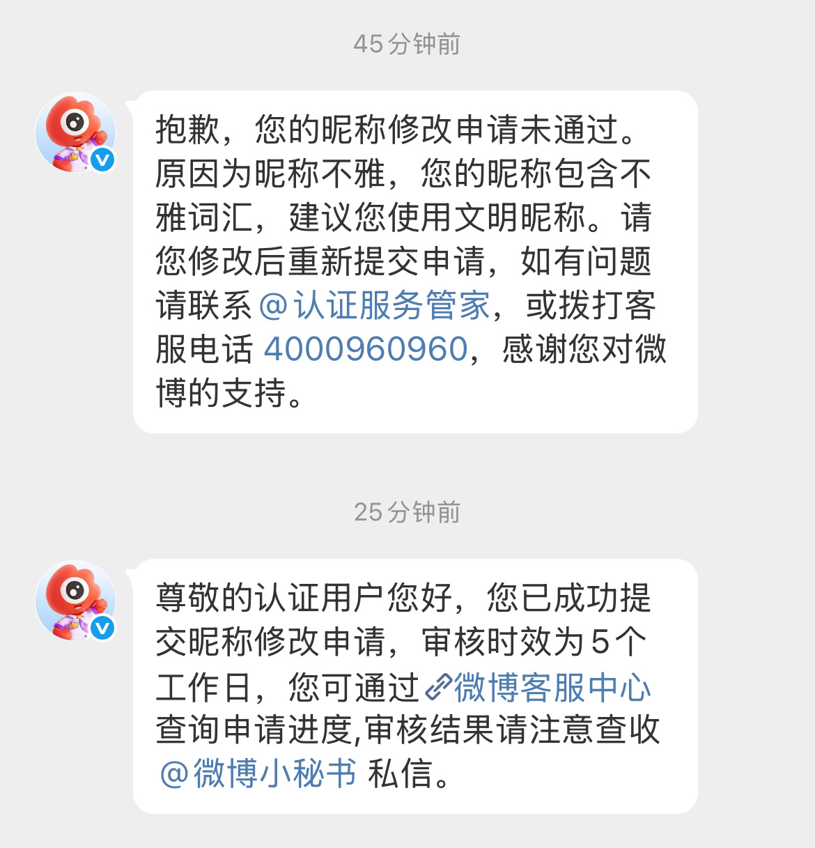 我已经没有脑容量想其他ID了加个符号给我过了呗 ​​​