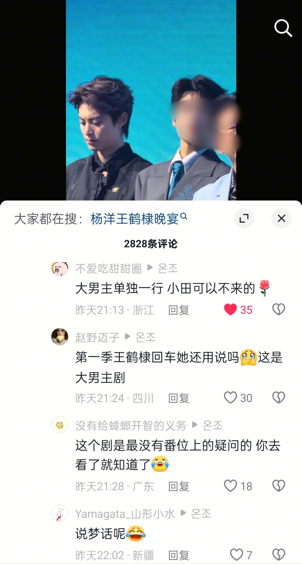 大奉的兵又在催了大奉打更人第二季王鹤棣大奉打更人