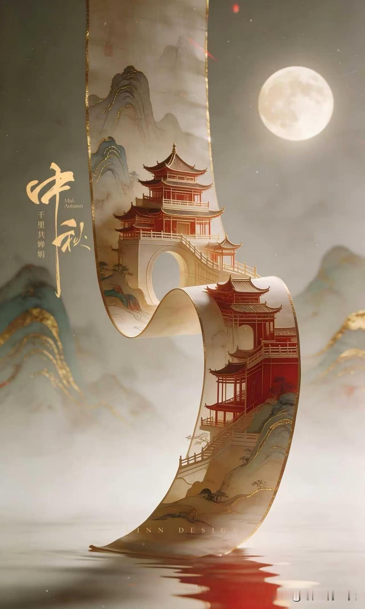 一轮明月，寄万千思念。
中秋的浪漫，藏在桂香与月色里。
月光洒落人间，把牵挂送给
