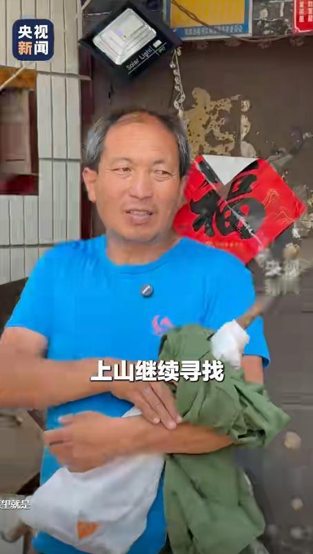 上央视新闻了！山西，50岁男子坚持13年进太行山，背回来25具死人骸骨，他并不是