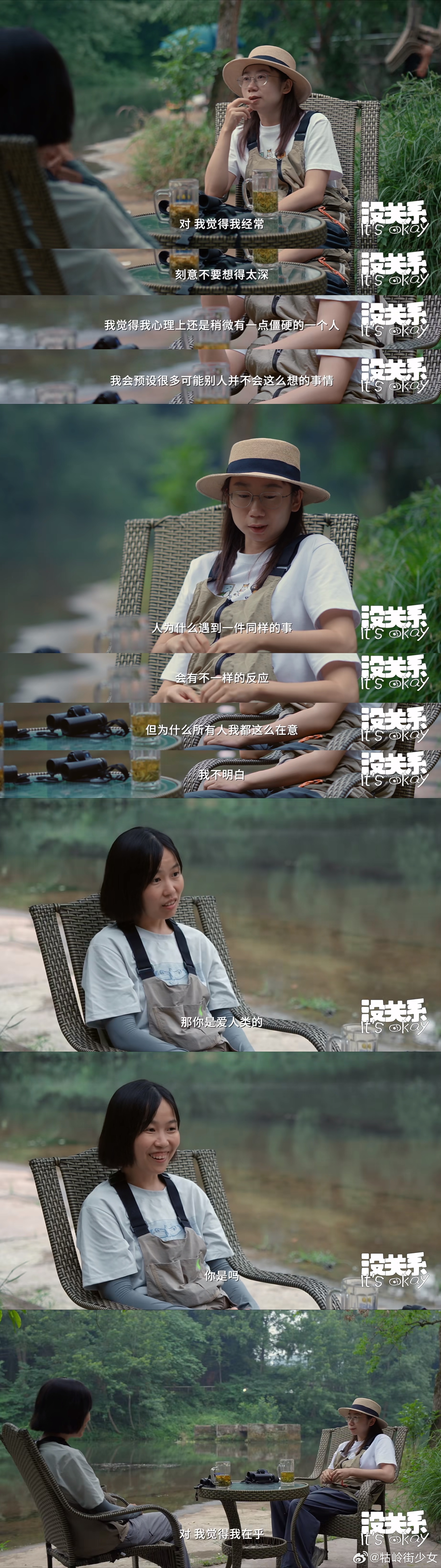 因为你是爱人类的。 