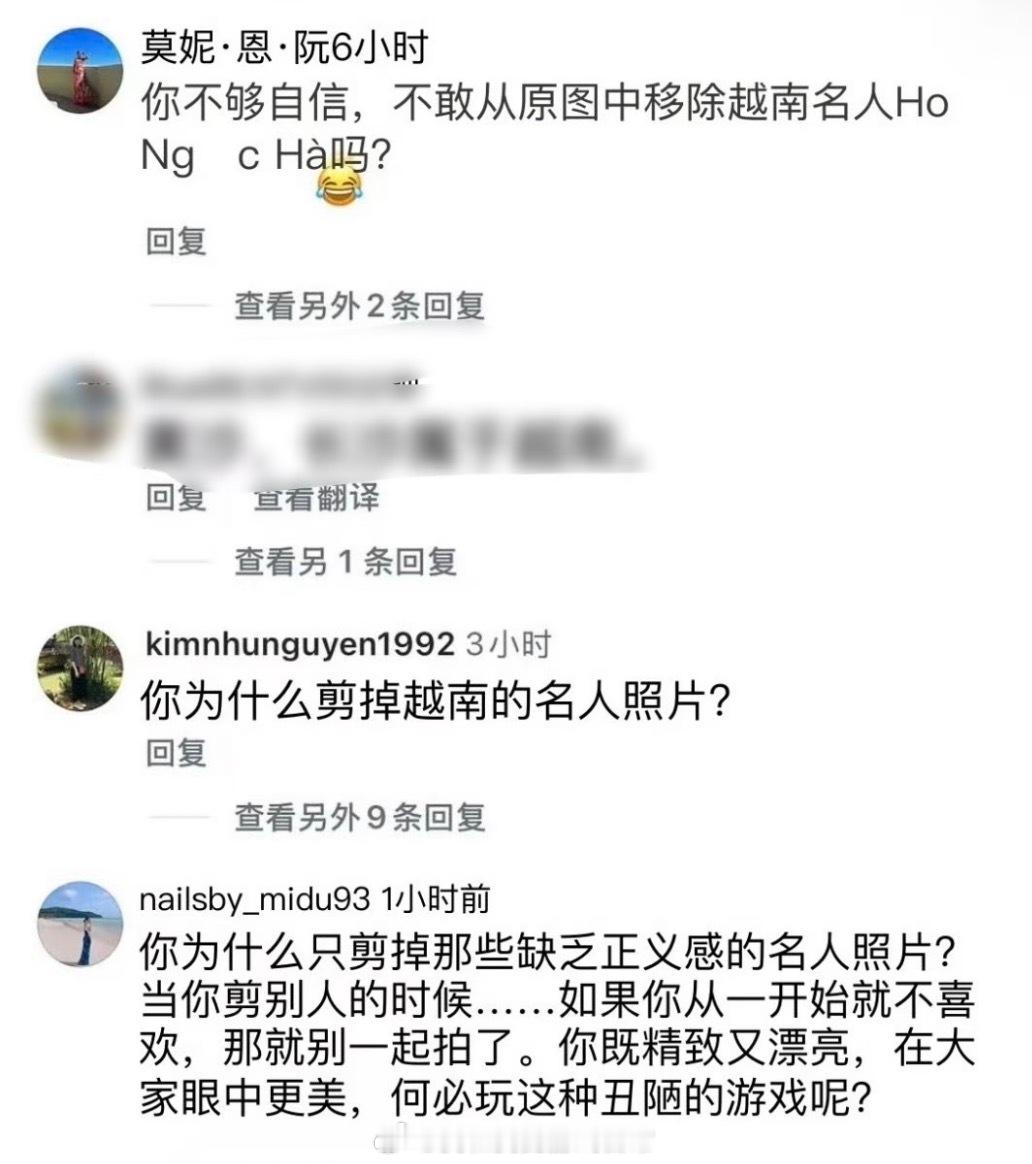 刘亦菲ins发合照把越南女星裁掉了三十而已被裁掉合照的顾佳虽然被裁越南明星曾夸过