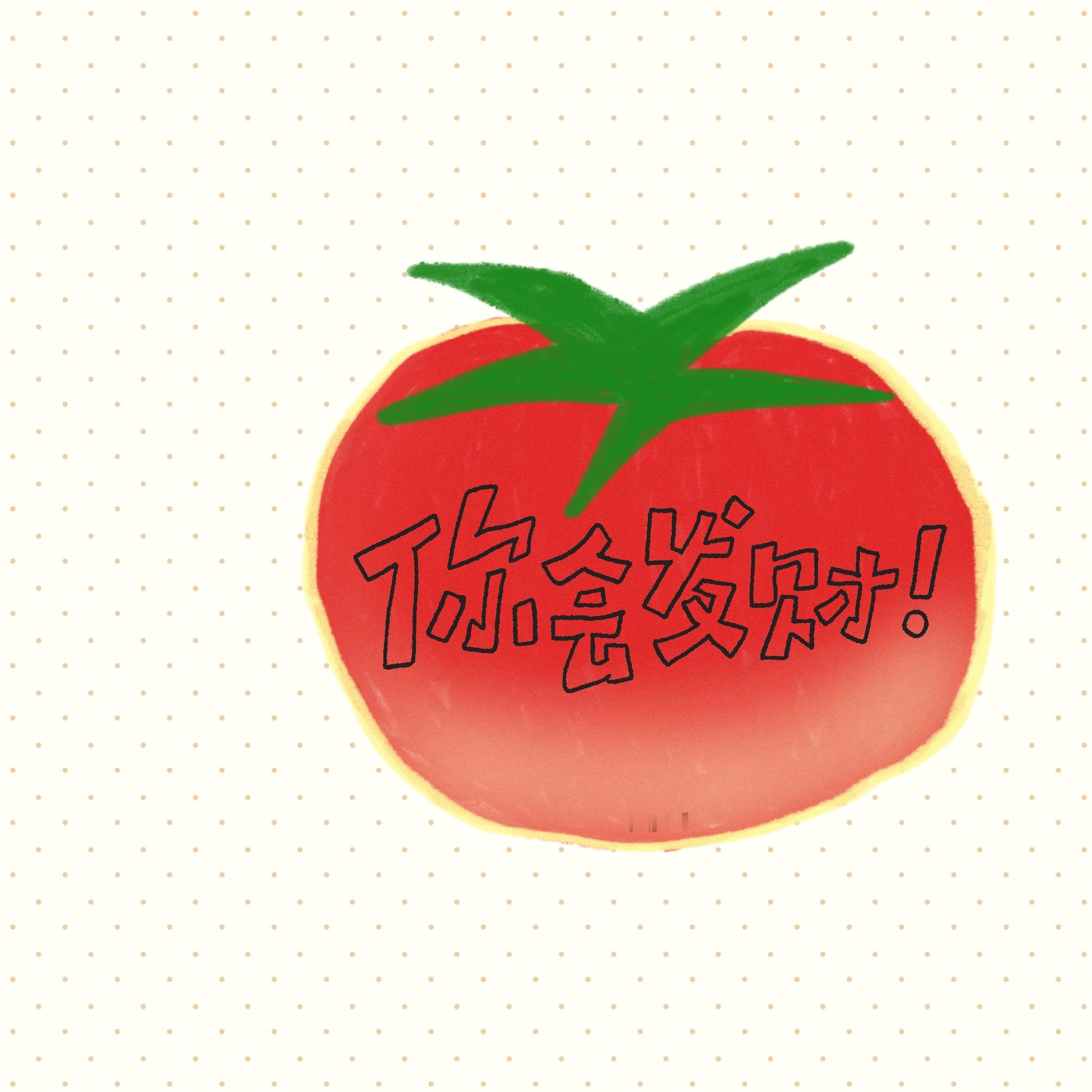 壁纸 你会发财！ 