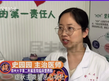 爱吃榴莲的人注意了！郑州一女子酒后吃榴莲，直接住进了医院。

女子的主治医师说，