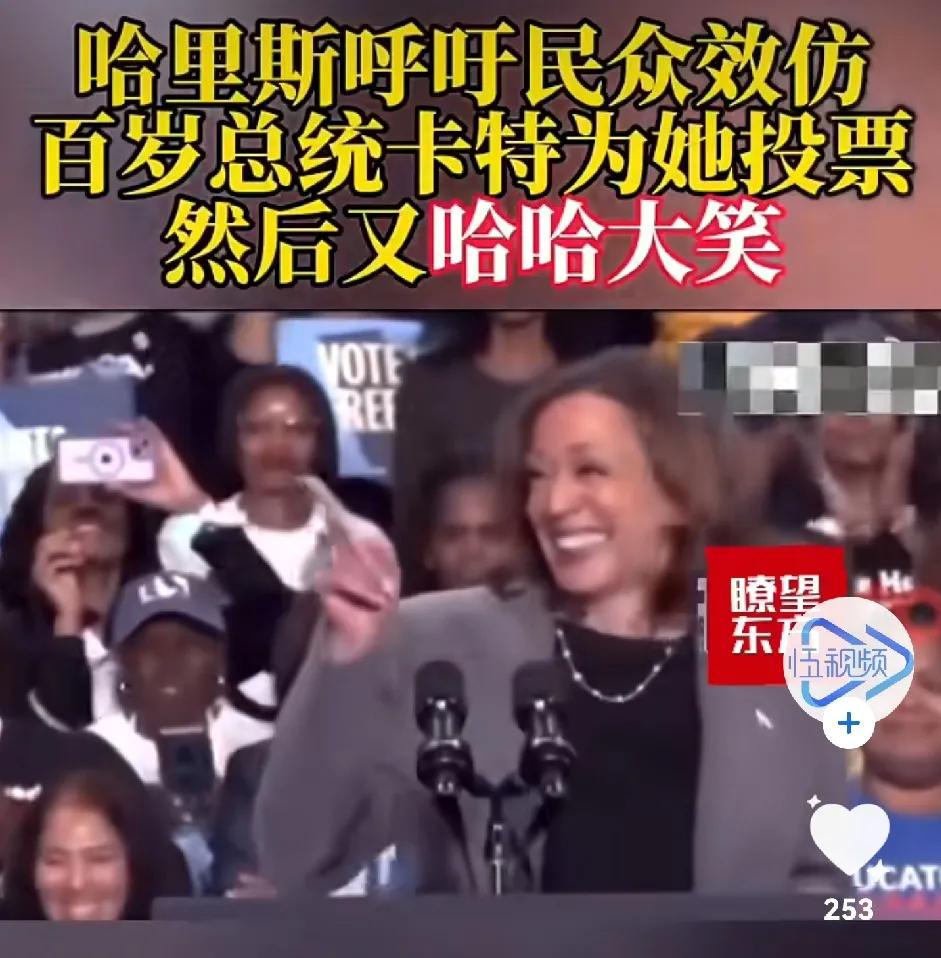 哈哈姐又傻笑，小丑里的狂笑症说是因为被虐待，如果最近关于哈哈姐的那些不堪离谱传闻