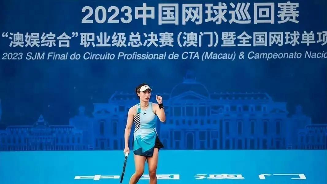 北京时间12月5日消息，2023CTA中国网球巡回赛澳门站的比赛展开角逐。中国美
