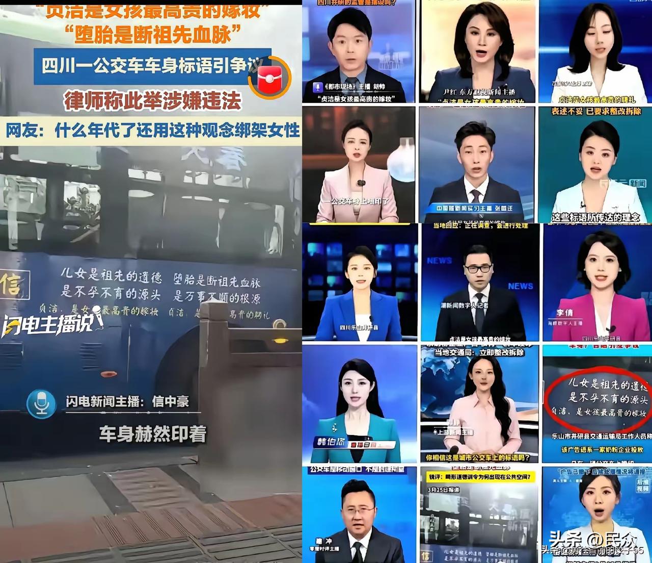 离谱！
“洁身自好”这四个字，什么时候居然成骂人的话了？真给我看笑了！
 
最近