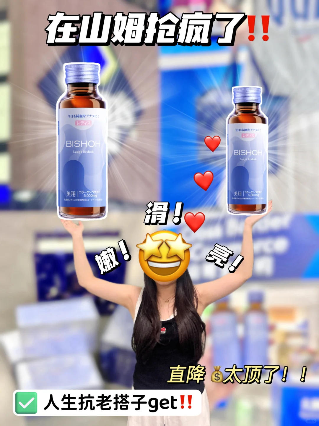 vocal单方面宣布山姆这个是我人生抗老搭子！