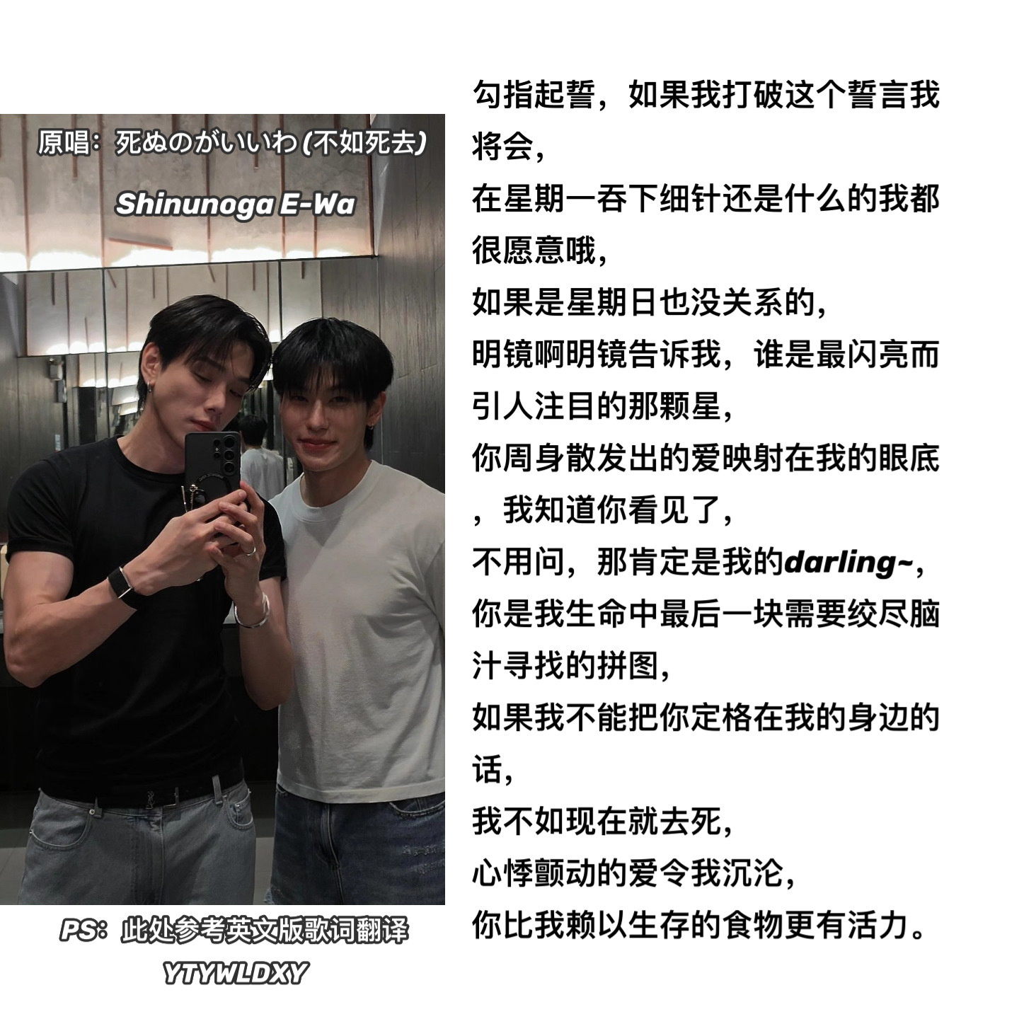 DaouOffroad   【260701】蔡有福 更新 with 林小路 小情