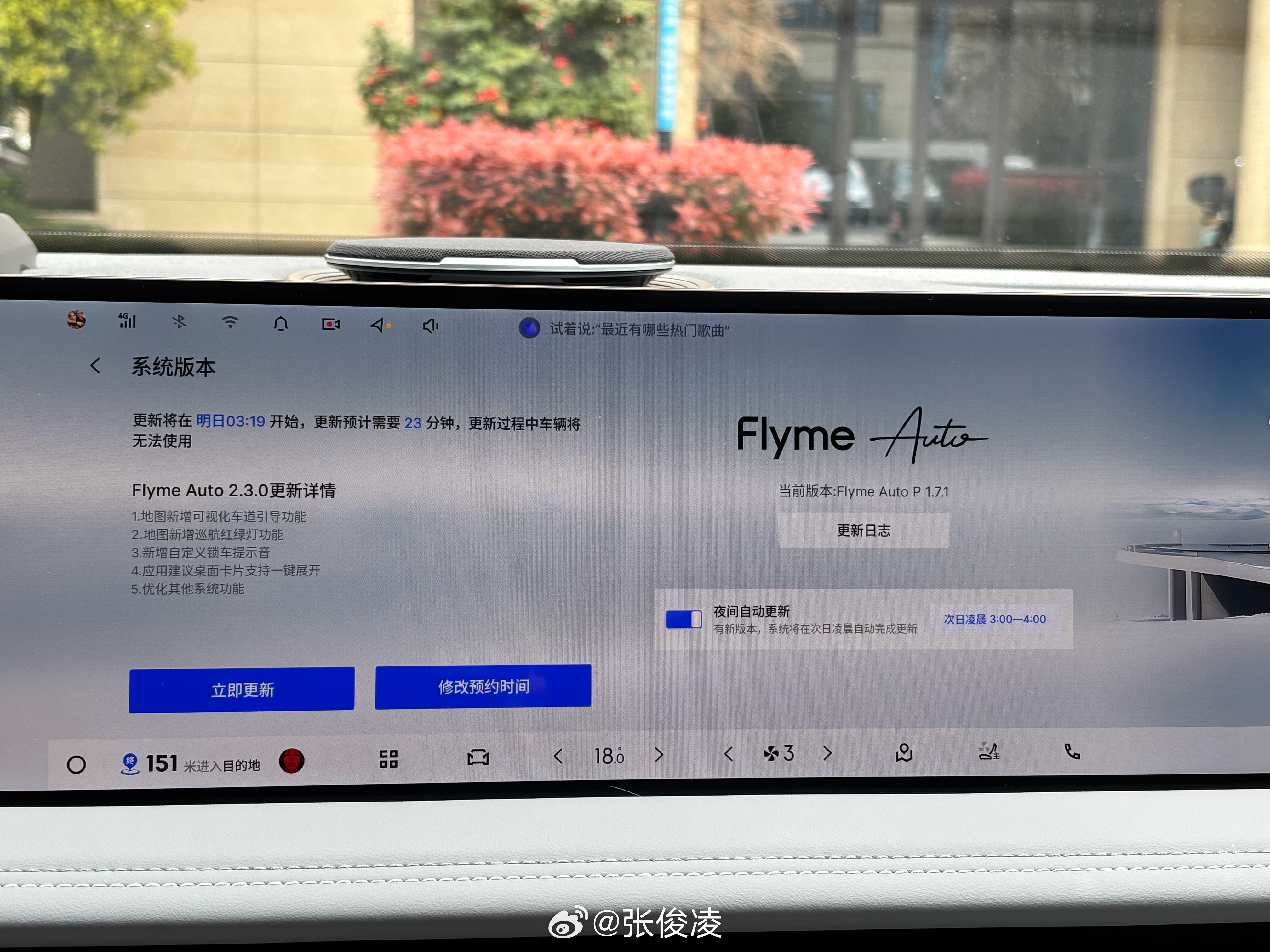 天啊，银河E8“年度”更新，老父亲喜极而泣