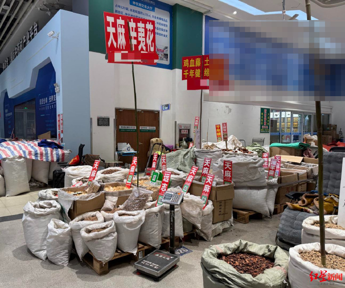 【#芭蕉芋冒充天麻价格暴涨数千倍# 】#地下工厂仿制天麻日产600斤#“漂白、染