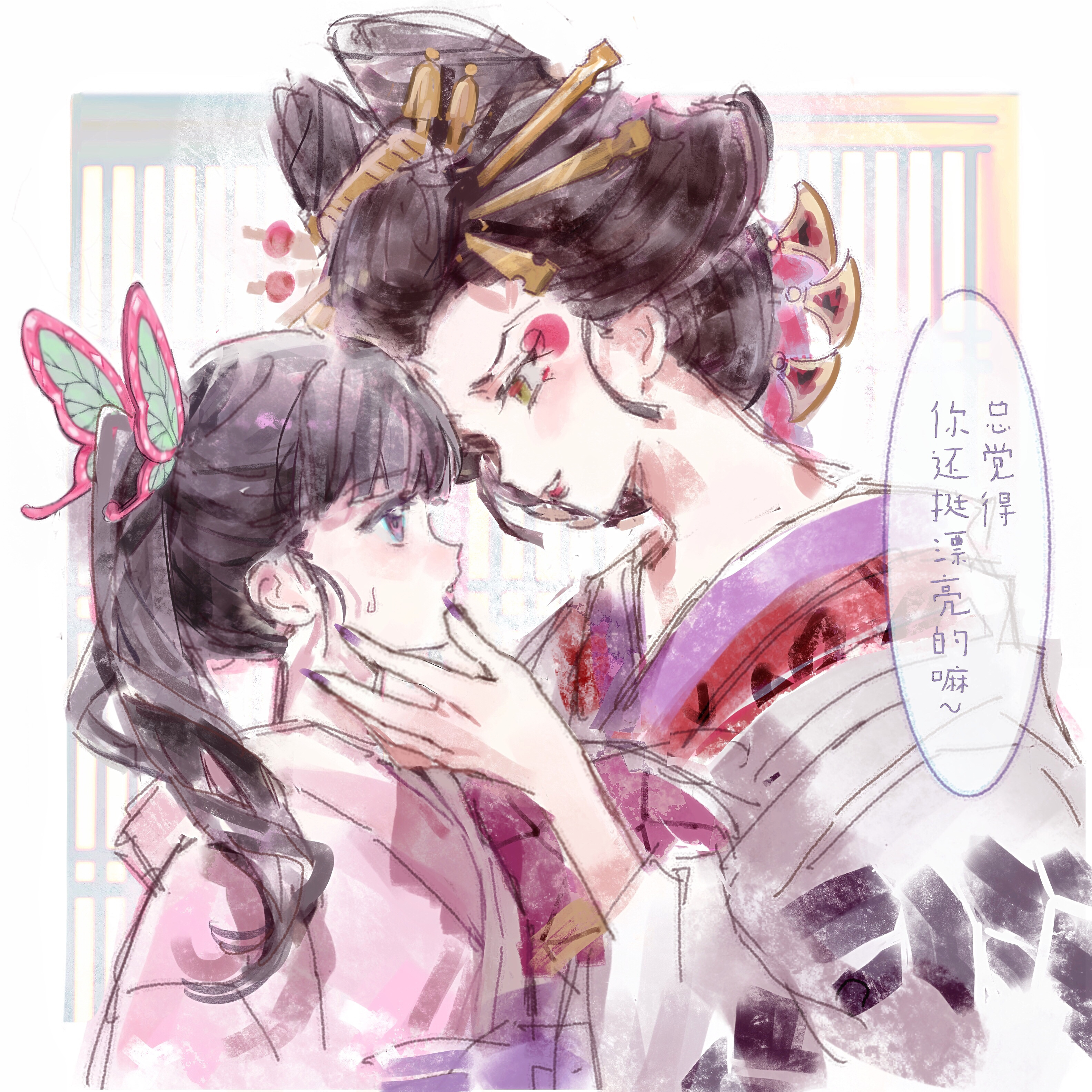 鬼灭之刃 哇偶还有这一对 